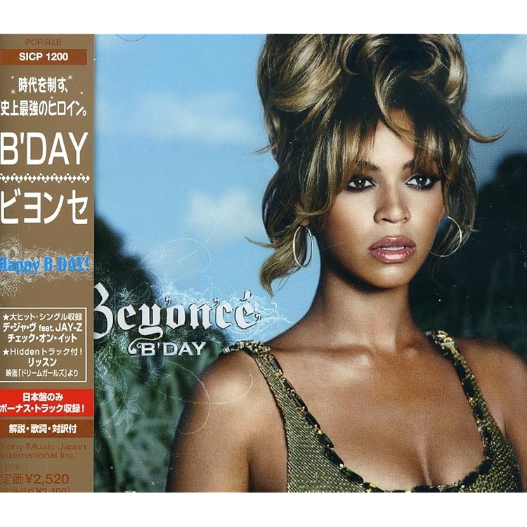 Amazon.co.jp: B'DAY DELUXE EDITION: ミュージック